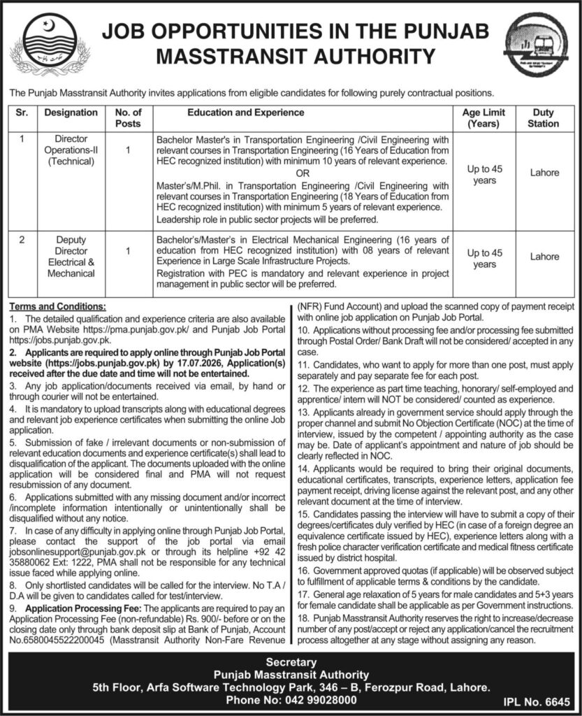 PMA Lahore Jobs 2026