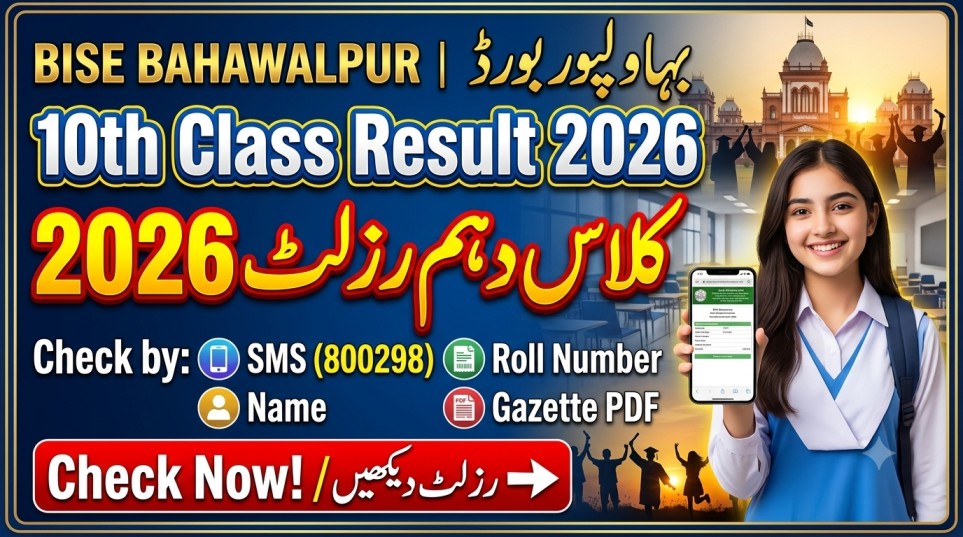 BISE Bahawalpur 10th Class Result 2026 – Check by Roll Number, Name, SMS & Gazette