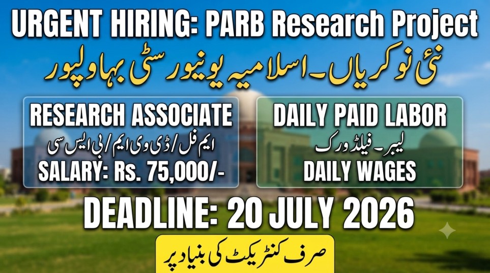 IUB Bahawalpur PARB Research Project Jobs 2026 Open Now
