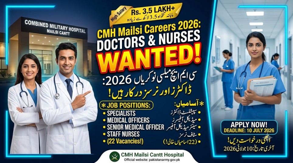 CMH Mailsi Jobs 2026 | Specialist, Medical Officer & Staff Nurse Vacancies