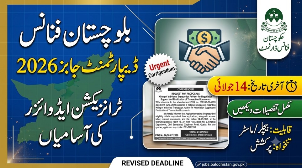 Finance Department Balochistan Transaction Advisor Jobs 2026 | Apply Before 14 July