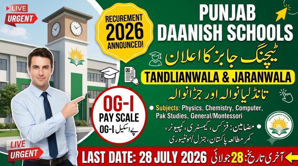 Punjab Daanish Schools Teachers Jobs 2026 – OG-I Vacancies