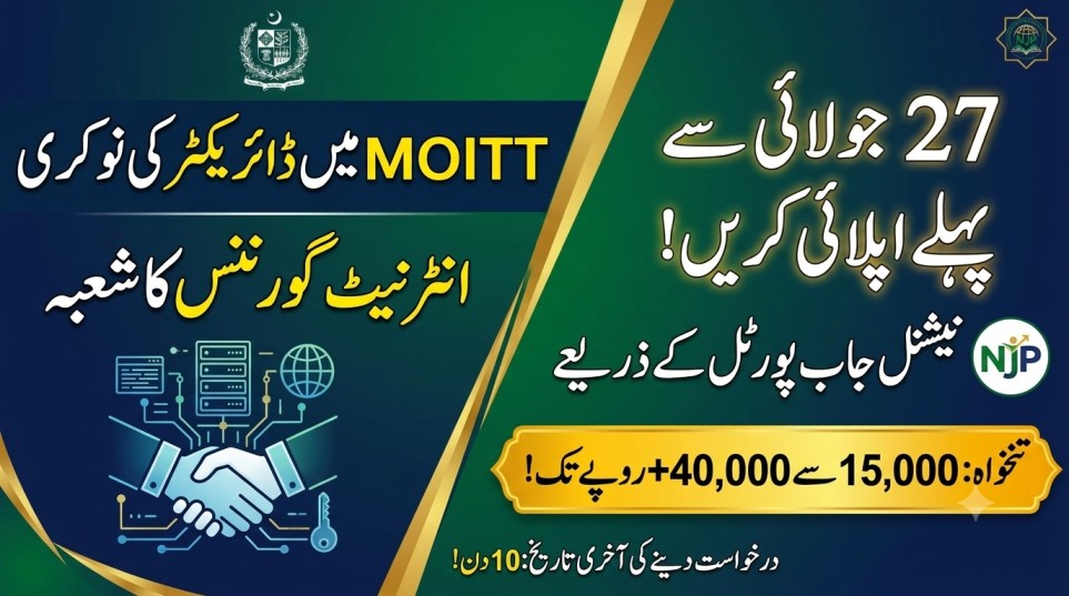 Ministry of IT & Telecommunication Announces Director Internet Governance Vacancy 2026