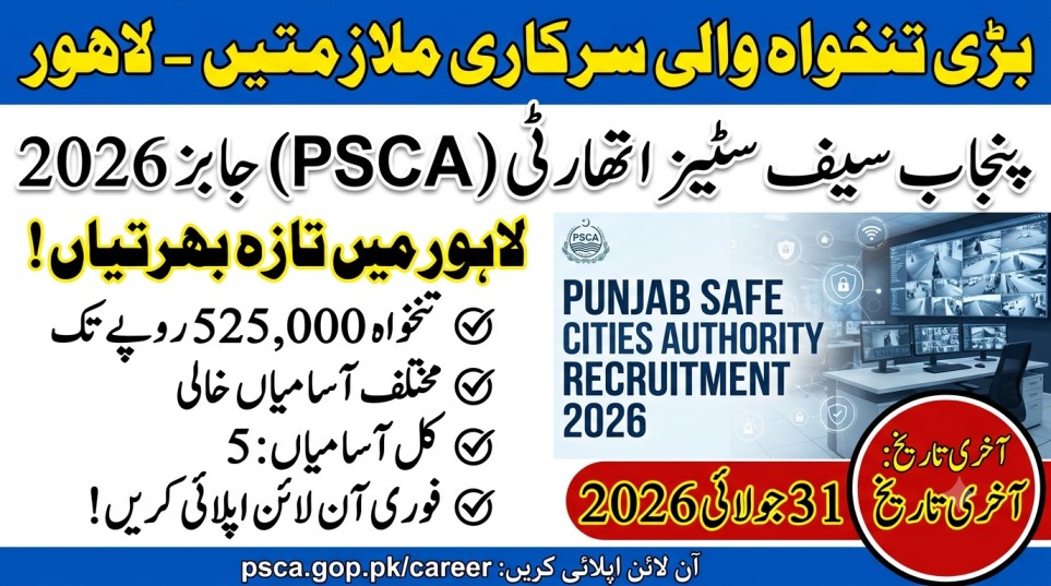 Punjab Safe Cities Authority PSCA Jobs 2026 Apply Online