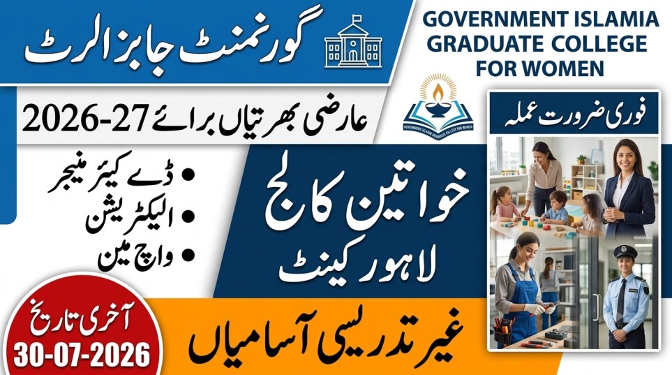 Government Islamia Graduate College for Women Lahore Jobs 2026