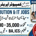 Al Qamar Distributor Computer Operator Jobs 2026 Lahore