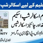 HEC HAT Test 2026 Registration Online | Apply by August 3