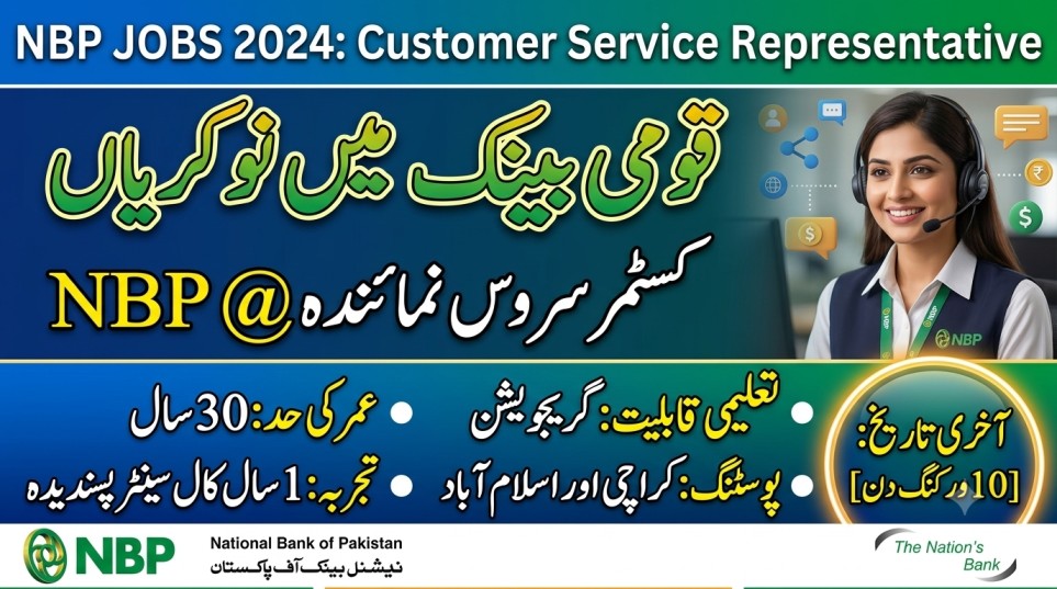 NBP Customer Service Representative Jobs 2026 | Apply Online Karachi Islamabad