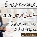 LUSO Executive Assistant Jobs 2026