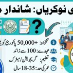 GHQ Civilian Jobs 2026 Apply Online | Assistant, UDC, LDC & Stenotypist Vacancies