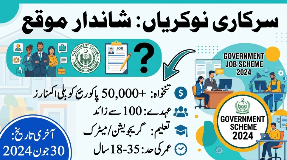 GHQ Civilian Jobs 2026 Apply Online | Assistant, UDC, LDC & Stenotypist Vacancies