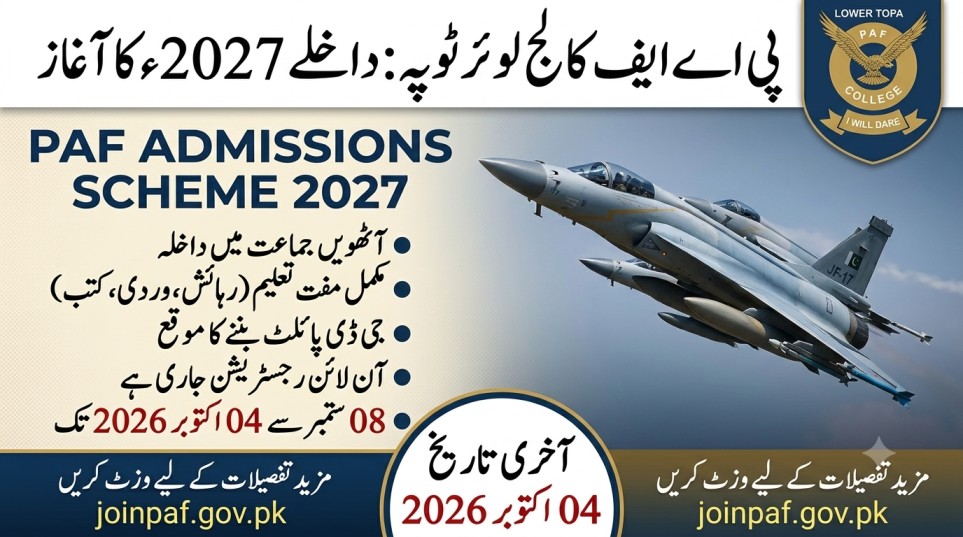 PAF College Lower Topa Murree Admission 2027 for Class 8 – Apply Online Before 4 October 2026