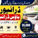 Driver & House Driver Jobs 2026 in Lahore – Experienced Drivers Needed for Full-Time House Positions