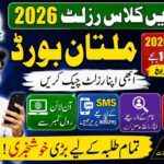 BISE Multan Board 10th Class Result 2026 – Check by Roll Number, Name, SMS & Gazette