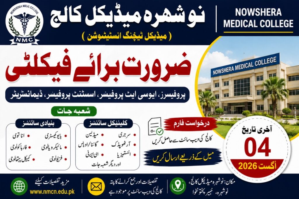 Nowshera Medical College Jobs 2026