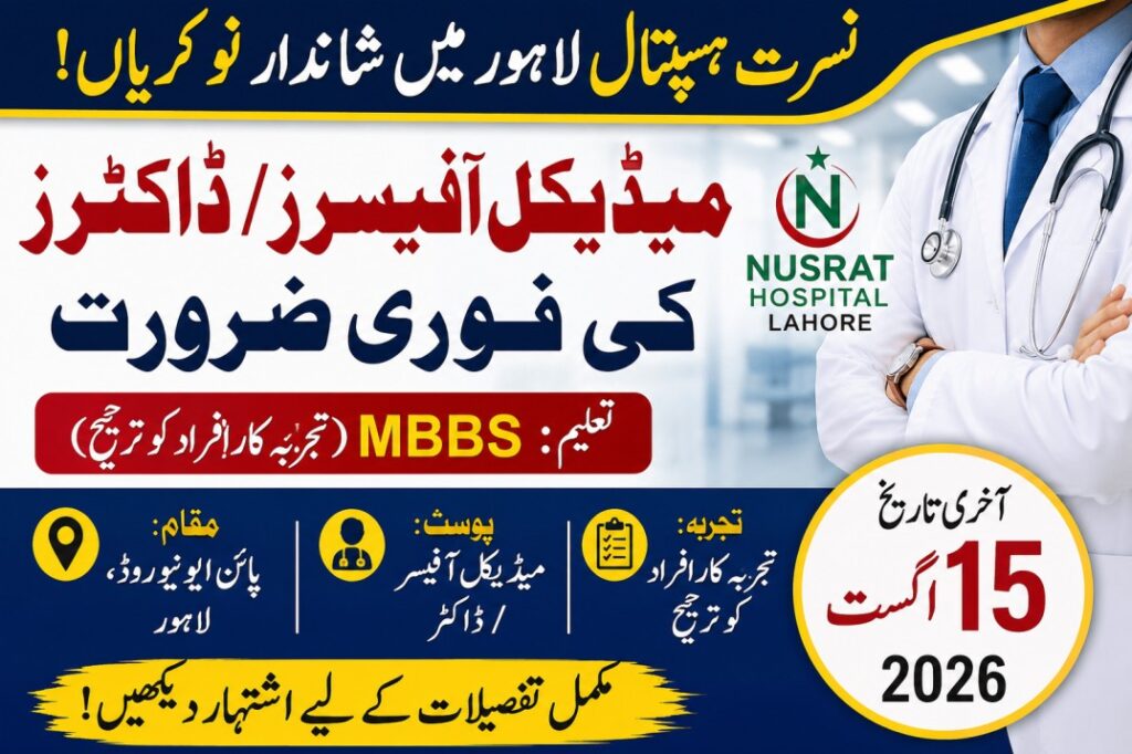 Medical Officer Jobs 2026 in Nusrat Hospital Lahore | MBBS Doctor Vacancies