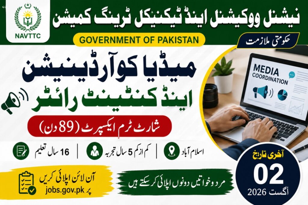 NAVTTC Media Coordination Content Writer Jobs 2026 Apply Online