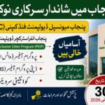 PMDFC Jobs 2026 Apply Online | Punjab Municipal Development Fund Company Vacancies