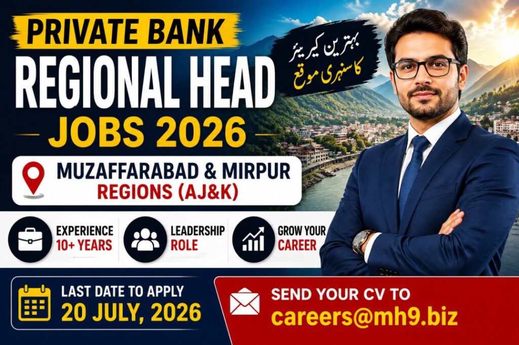 Private Bank Regional Head Jobs 2026 in Muzaffarabad & Mirpur
