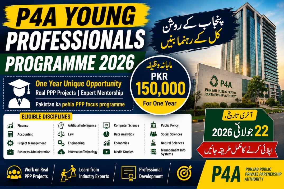 P4A Young Professionals Programme 2026 Apply Now | Punjab Government YPP