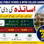 DPS Sahiwal Teaching Jobs 2026 | Teacher Vacancies announced