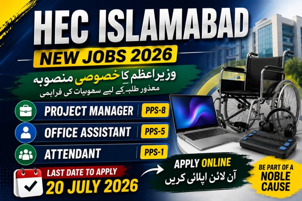 HEC Islamabad Jobs 2026 | Project Manager, Office Assistant & Attendant Vacancies Apply Online