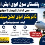 PCAA Director Aviation Security Jobs 2026 Apply Online | Pakistan Civil Aviation Authority