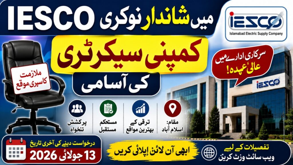 IESCO Company Secretary Jobs 2026 : Apply Online