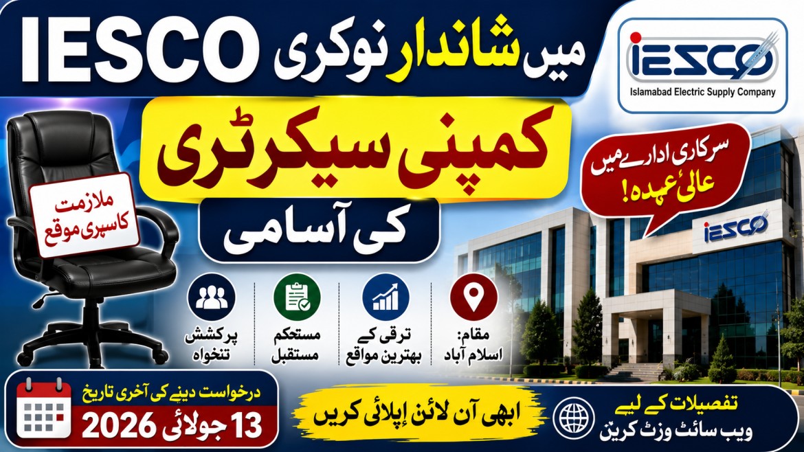 IESCO Company Secretary Jobs 2026 : Apply Online
