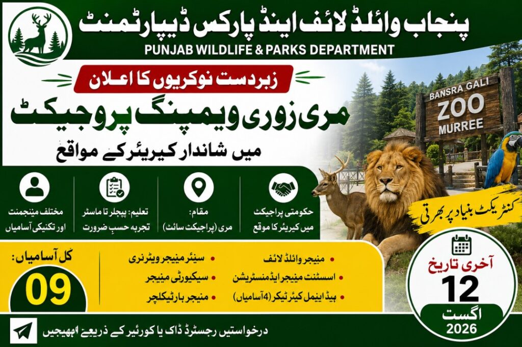 Latest Punjab Wildlife and Parks Department Jobs 2026: Apply Now