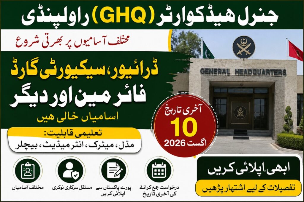 GHQ Rawalpindi Jobs 2026 Apply Online for Driver, Security Guard & Civilian Staff