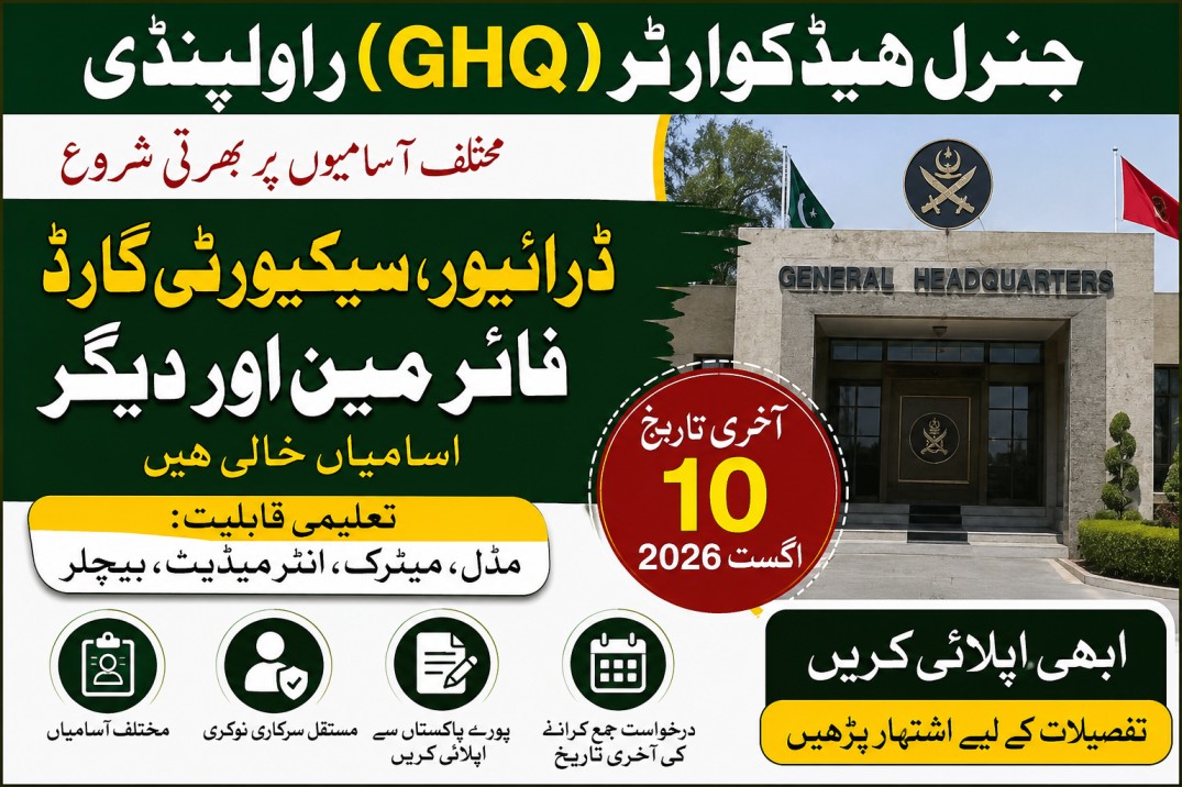 GHQ Rawalpindi Jobs 2026 Apply Online for Driver, Security Guard & Civilian Staff