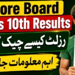 Lahore Board 10th Class Result 2026 – How to Check by Roll Number, SMS & Name