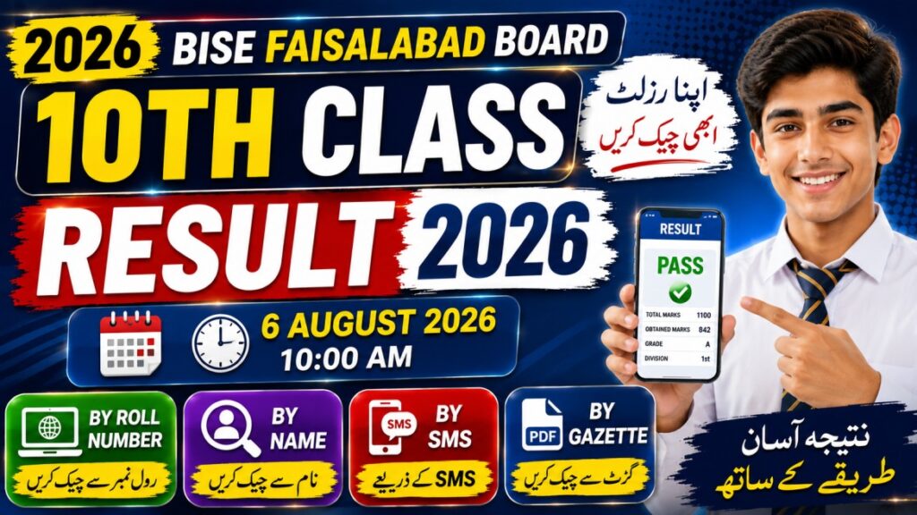 BISE Faisalabad 10th Class Result 2026 – Check by Roll Number, Name, SMS & Gazette