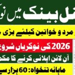 Latest National Bank of Pakistan HR Careers 2026 Apply Now