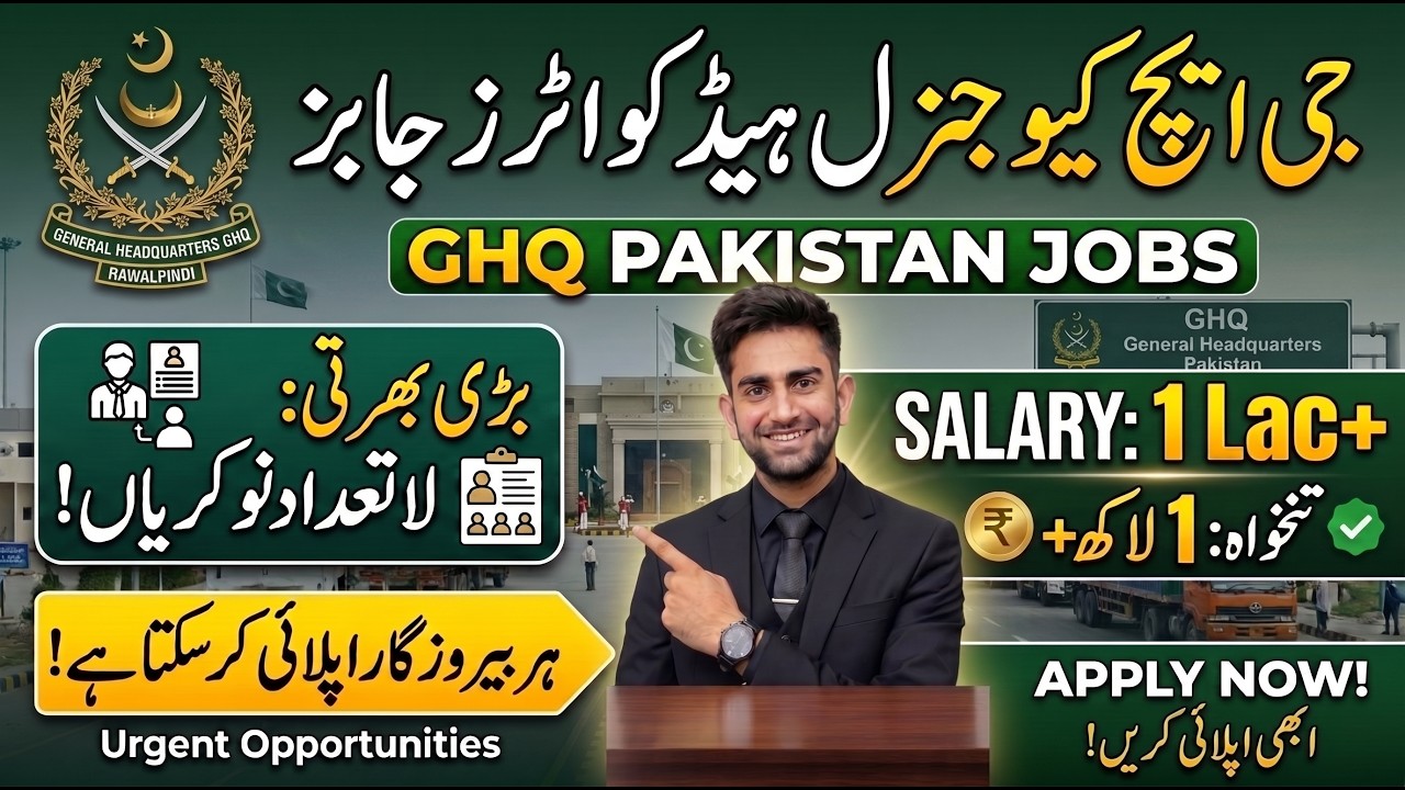 Latest GHQ Civilian Recruitment 2026 Announced: Apply Now
