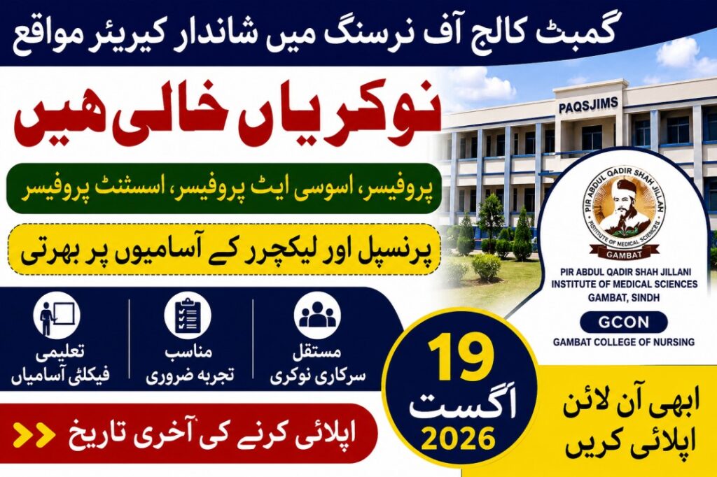 Gambat College of Nursing GCON Jobs 2026 Apply Online | PAQSJIMS Nursing Faculty Vacancies