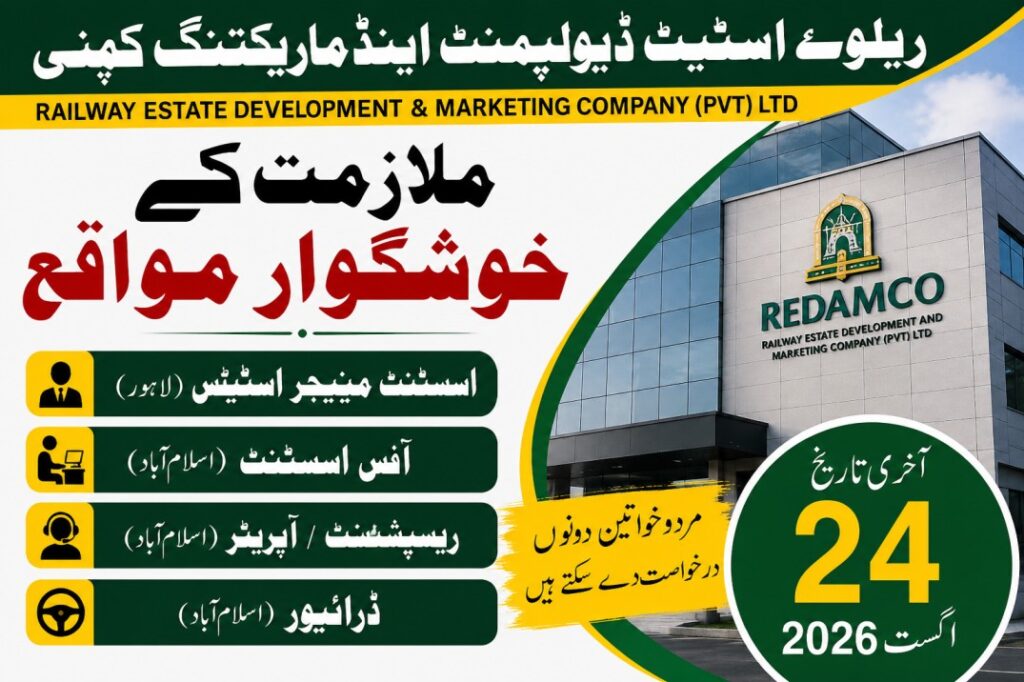 REDAMCO Jobs 2026 – Assistant Manager, Office Assistant & Driver