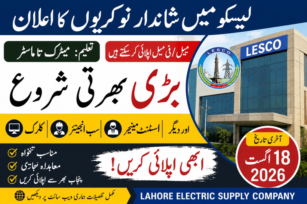 LESCO Jobs 2026 Online Apply | Latest Contract Vacancies