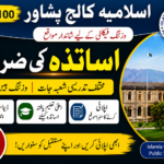 Islamia College Peshawar Visiting Faculty Jobs