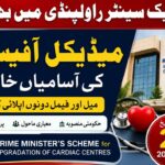 PMEX CEO Jobs 2026 – Pakistan Mercantile Exchange Karachi