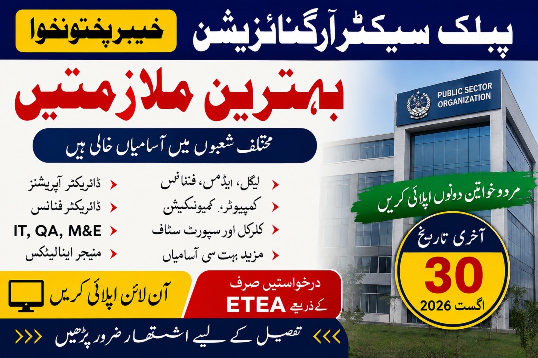 Public Sector Organization KPK Jobs 2026 via ETEA Apply Online