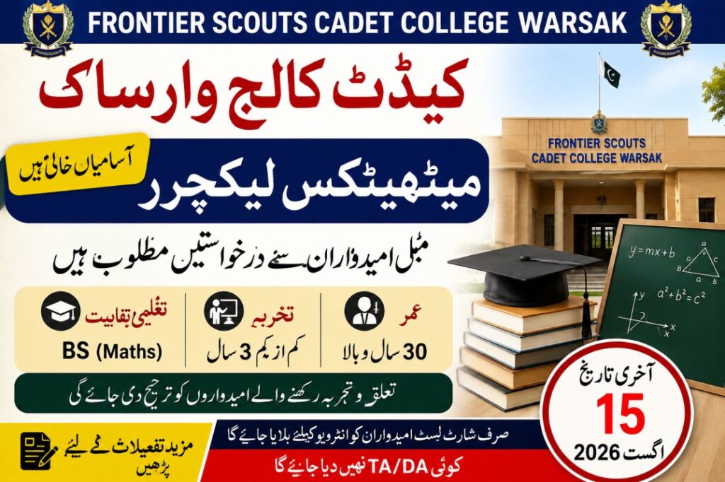Frontier Scouts Cadet College Warsak Mathematics Lecturer Jobs 2026 Apply Before 15 August