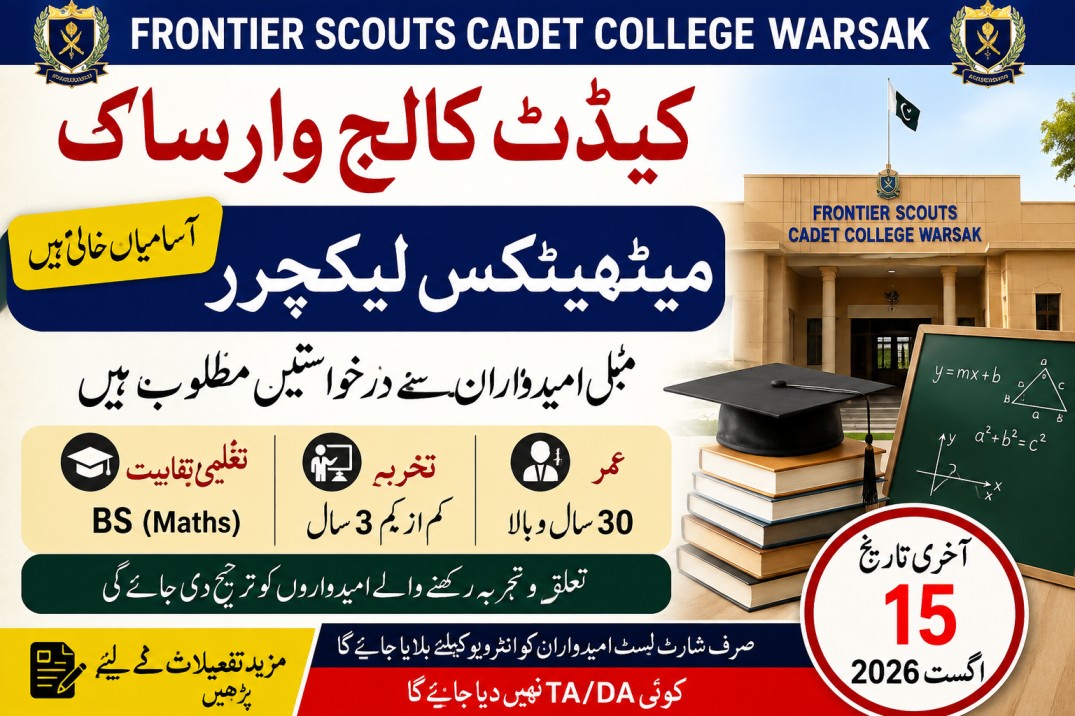 Frontier Scouts Cadet College Warsak Mathematics Lecturer Jobs 2026 Apply Before 15 August