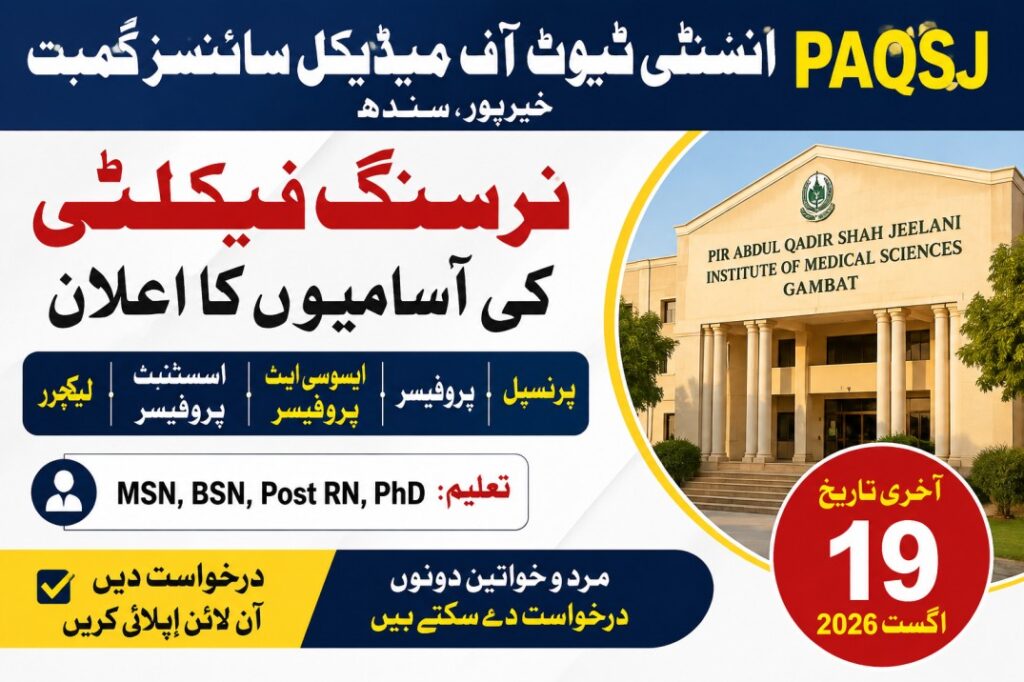 PAQSJIMS Gambat Jobs 2026 for Principal, Professor & Lecturer | Apply Online