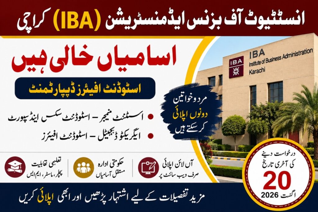 Institute of Business Administration IBA Karachi Jobs 2026 | Apply Online for Student Affairs