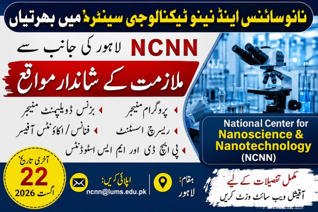 NCNN Jobs 2026 at LUMS Lahore | Apply Online for Program Manager, Research Assistant & More
