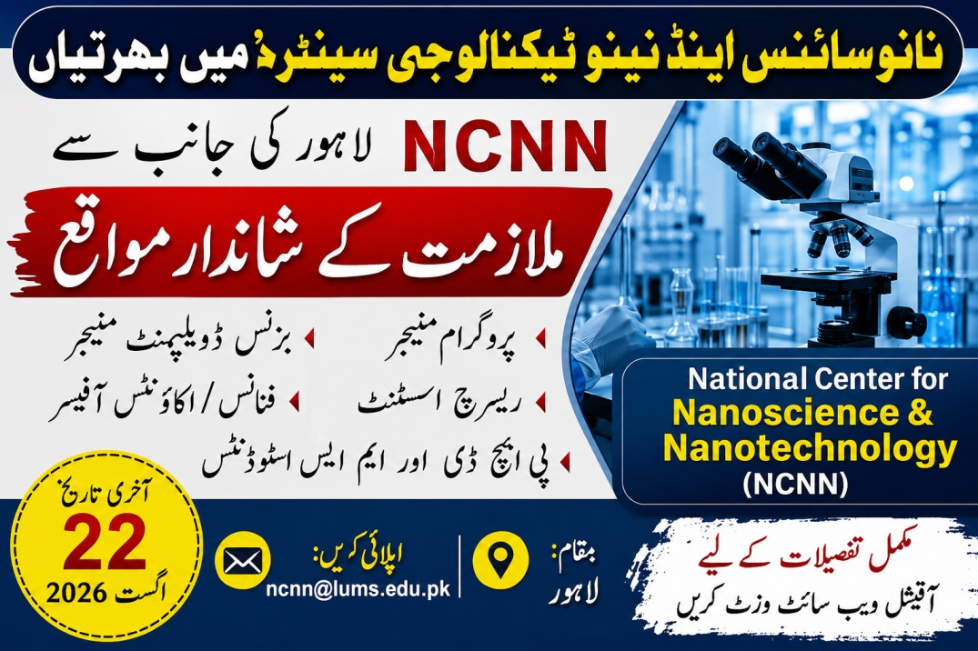 NCNN Jobs 2026 at LUMS Lahore | Apply Online for Program Manager, Research Assistant & More