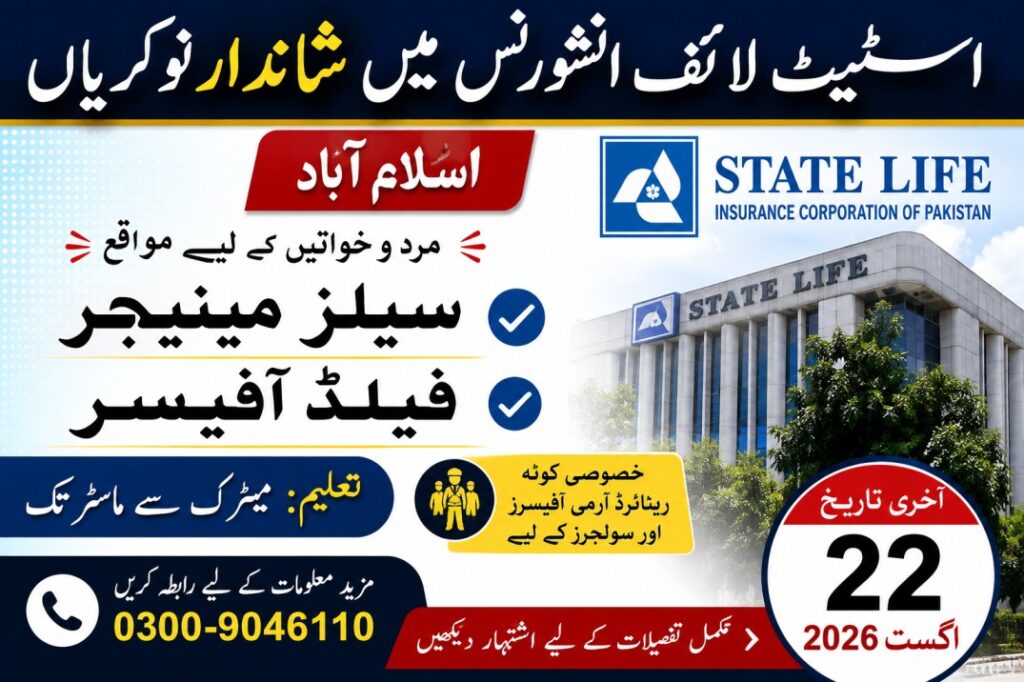 State Life Insurance Sales Manager & Field Officer Jobs 2026