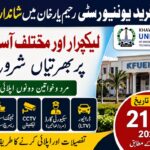 KFUEIT Rahim Yar Khan Jobs 2026 Apply Online for Lecturer, Teaching Assistant & Staff Posts